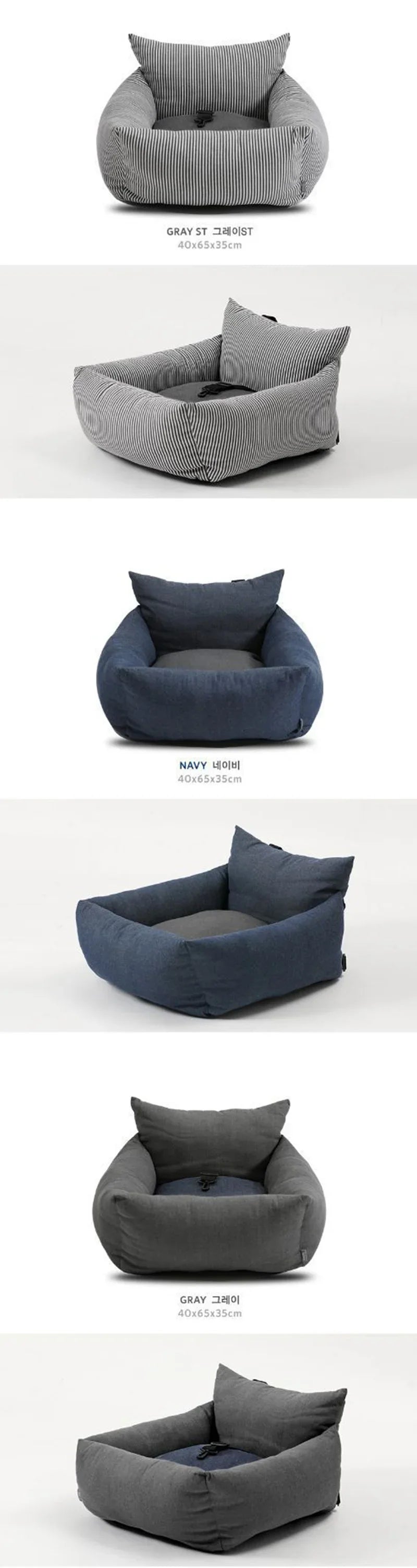 Blue Starry Sky Dog Car Seat & Travel Bed