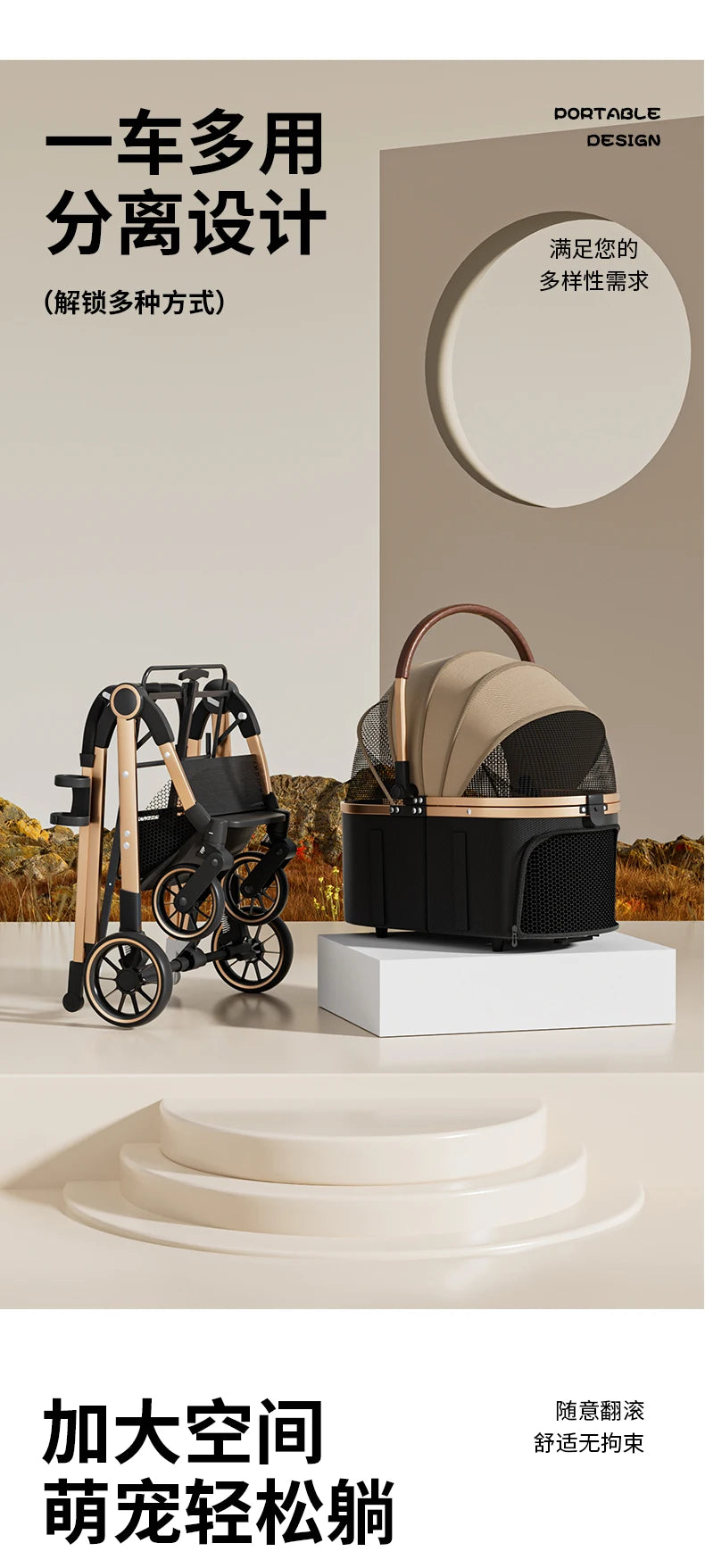 3-in-1 Portable Pet Stroller with Detachable Bag
