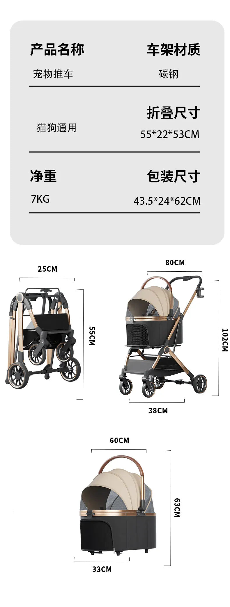 3-in-1 Portable Pet Stroller with Detachable Bag