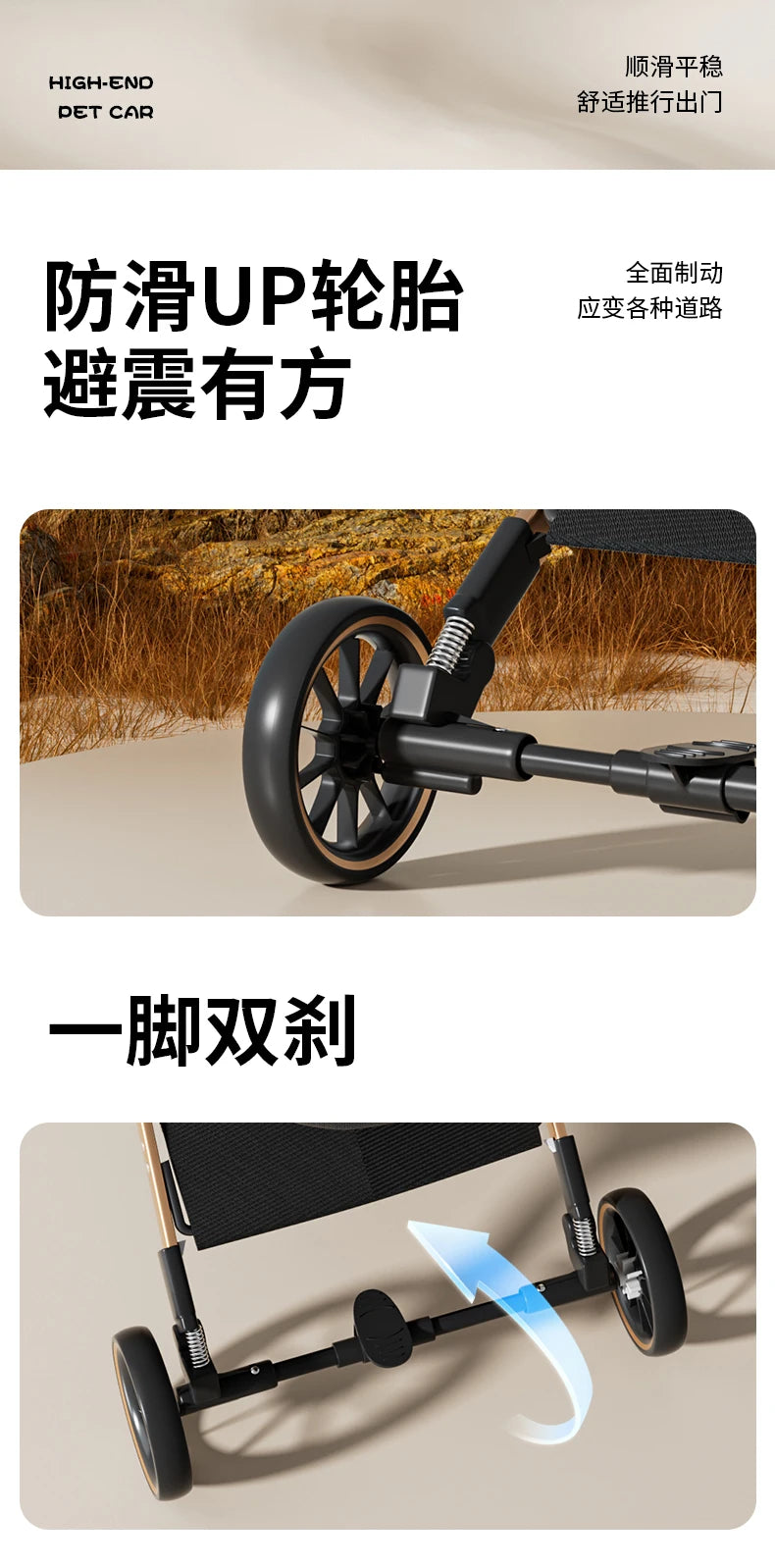 3-in-1 Portable Pet Stroller with Detachable Bag