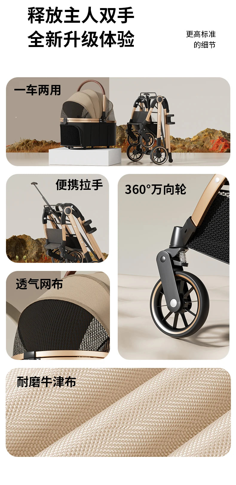 3-in-1 Portable Pet Stroller with Detachable Bag